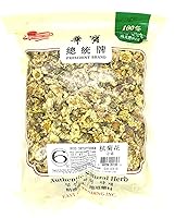 Vista 1 de Crisantemo seco verde flor de crisantemo silvestre 6oz