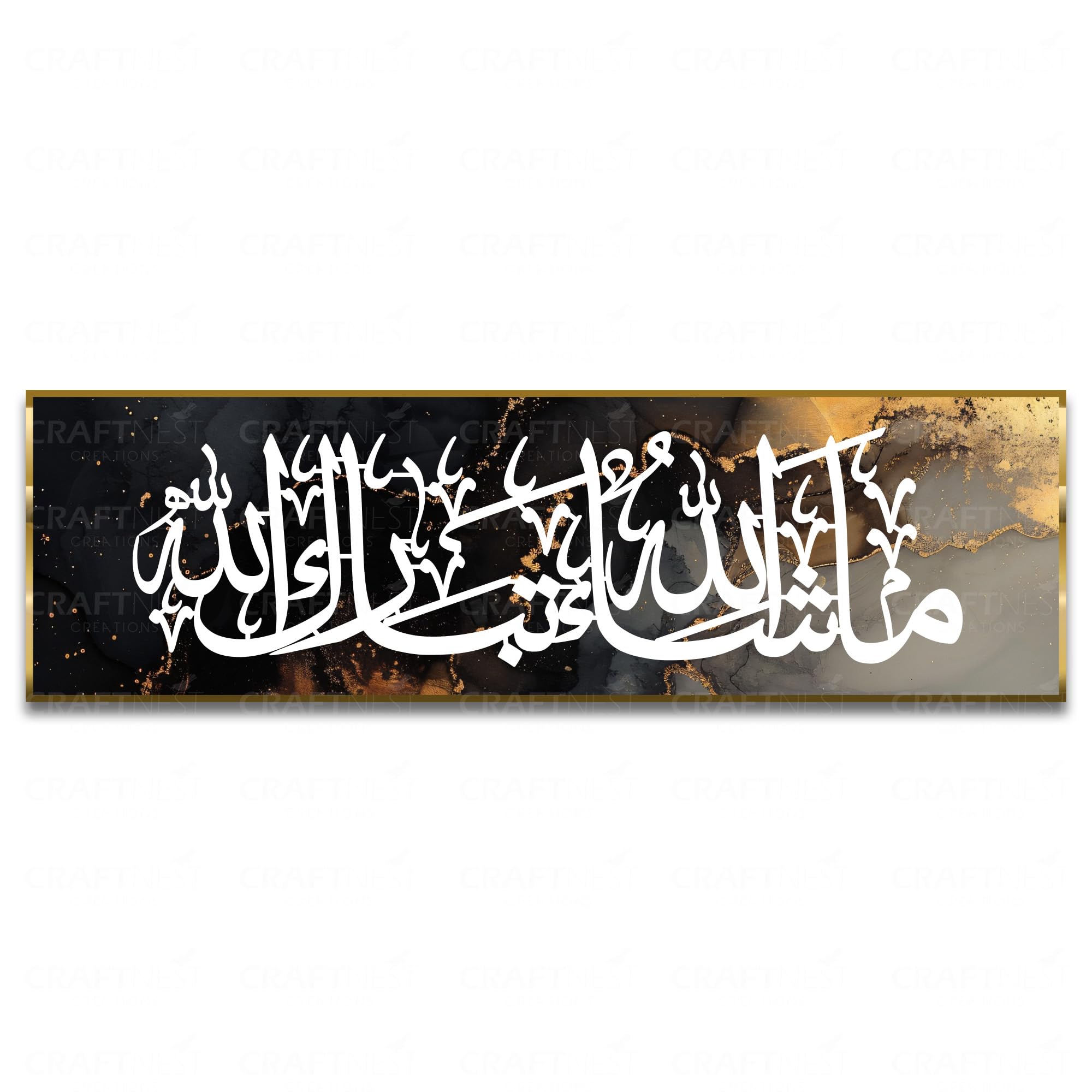 Islamic Canvas Wall Art - MashaAllah Calligraphy -4 Islamic Canvas Wall Art - MashaAllah Calligraphy -4