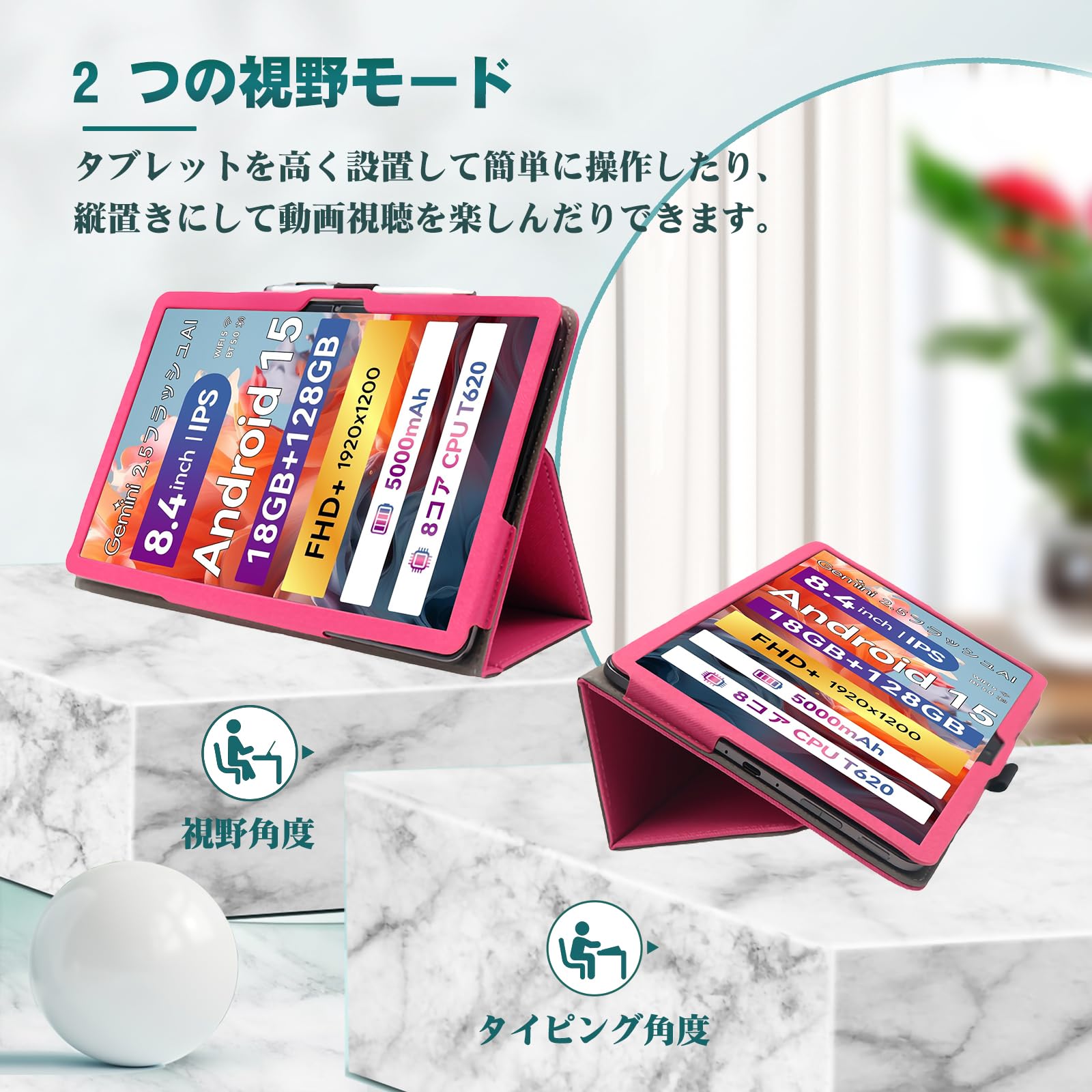 Amazon.co.jp: HEFENGKU FPD タブレットケース Android15 8.4インチ