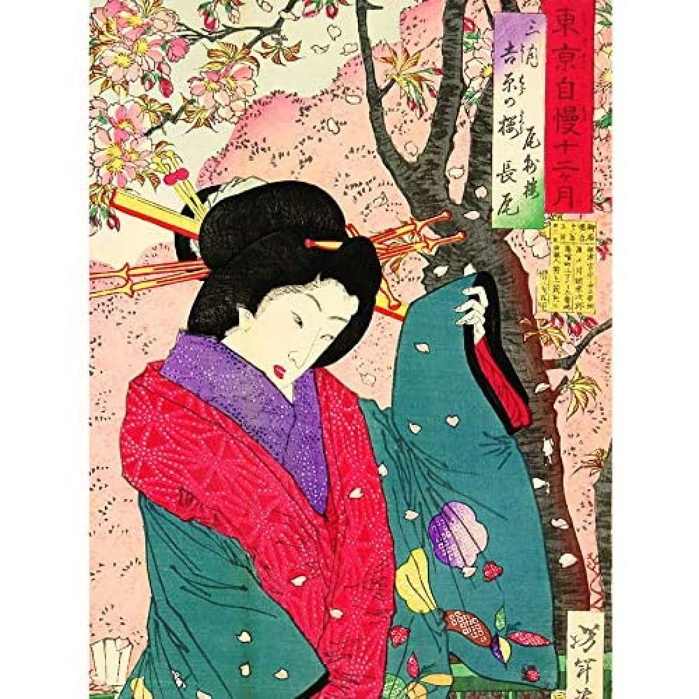 Wee Blue Coo Yoshitoshi Japanese Geisha Blossoms Unframed Art Print Poster Wall Decor 12X16 Inch