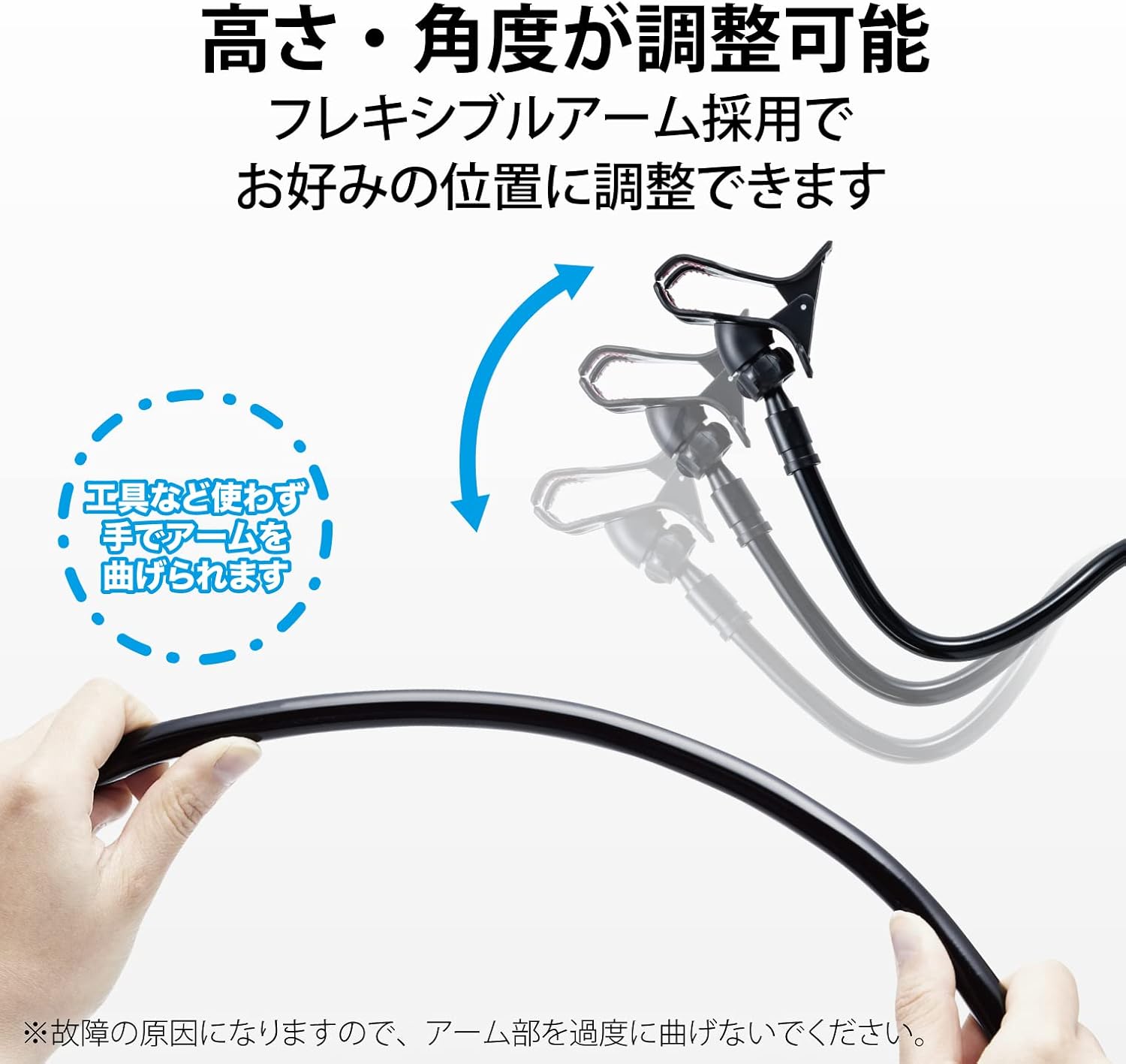 エレコム スマホ用スタンド アーム型 全長80cm 自由に曲がる(4.6~6.9インチスマホ対応) ブラック PWDSLARM80BK