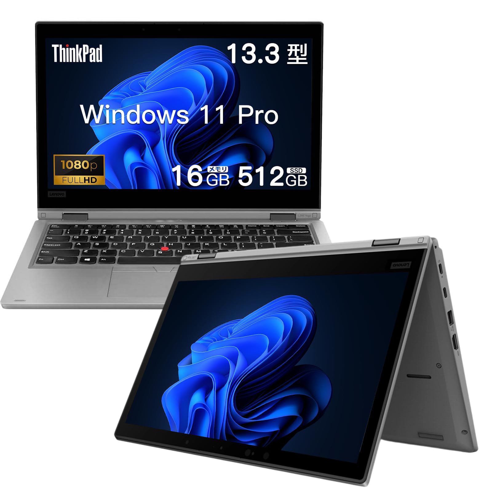 Amazon.co.jp: ノートパソコン ThinkPad L390 Yoga,13.3インチ 