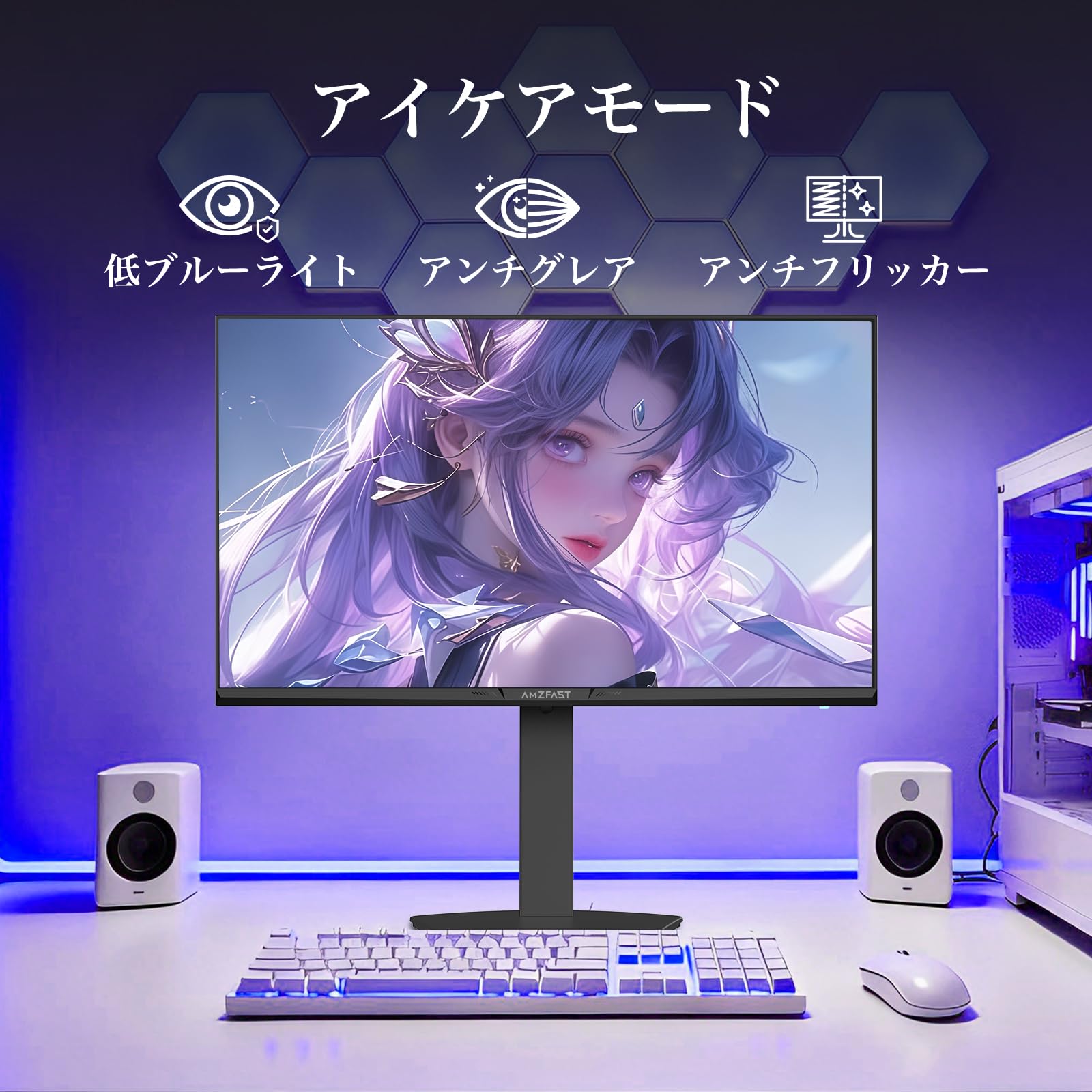 Amazon.co.jp: Amzfast 24インチ ゲーミングモニター 180Hz WQHD