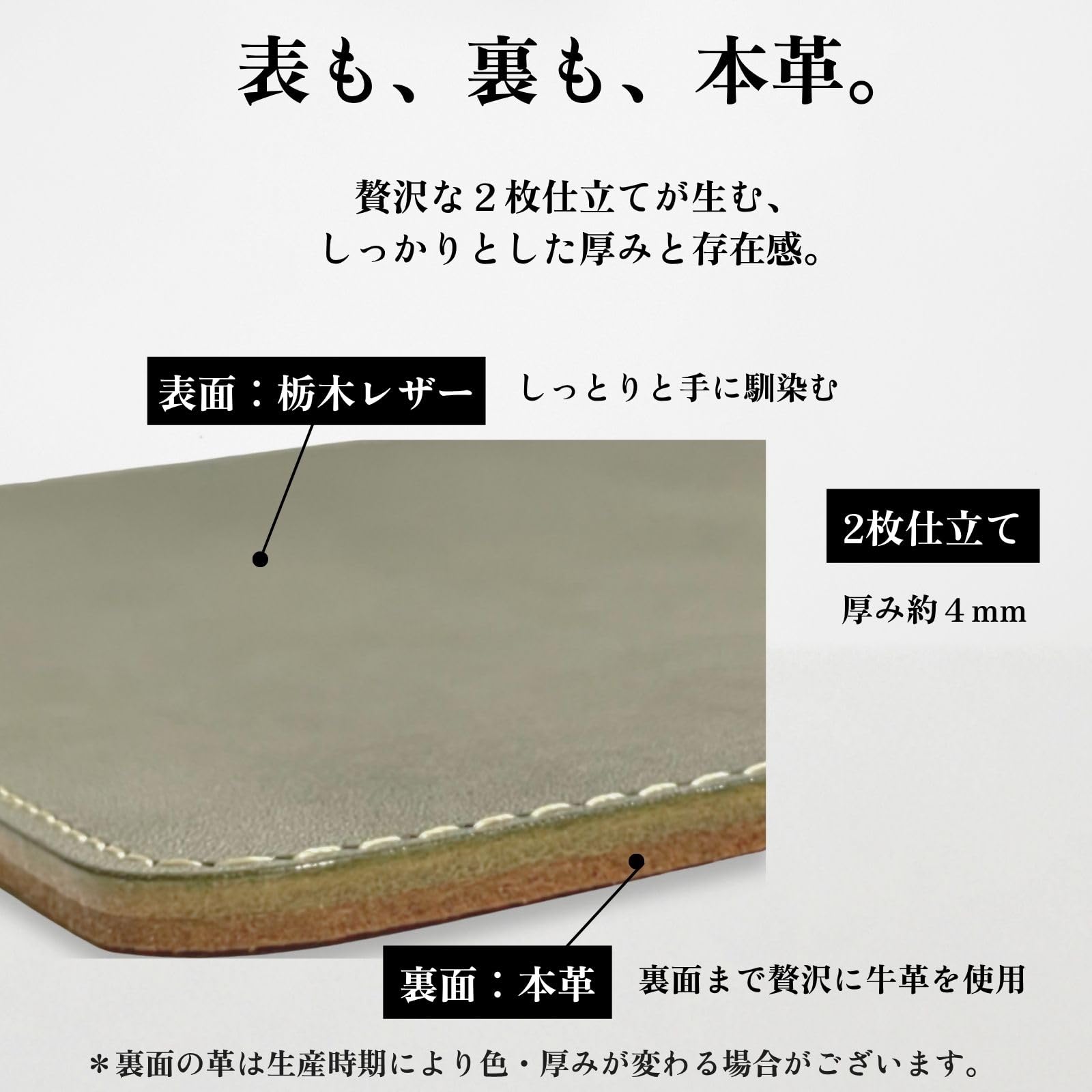 Acacia Tapis de souris en cuir Tochigi de qualité supérieure, fabriqué au Japon, cuir avant et arrière, boîte, rouge