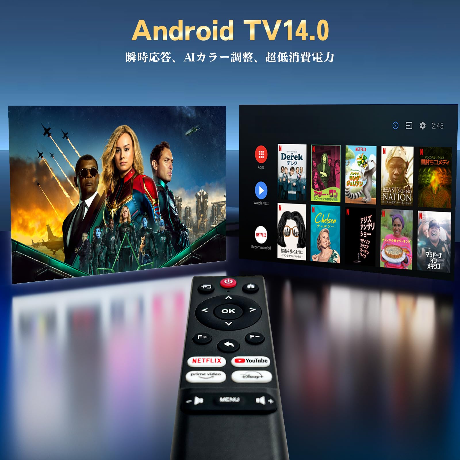 Amazon.co.jp: 【Android TV 14.0搭載・Netflix公式ライセンス