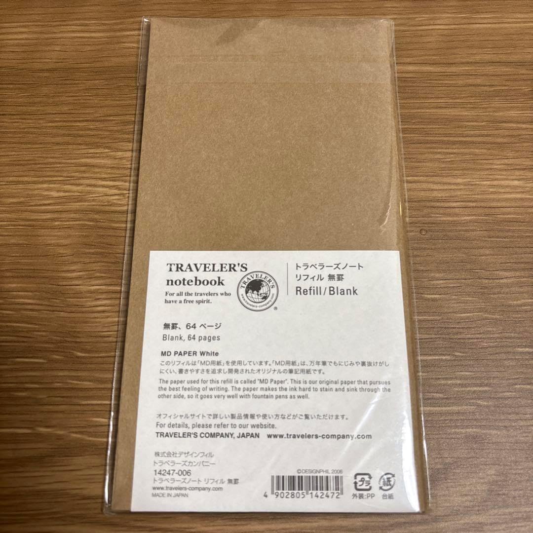 BLUE MARBLE English Communication 畳む Ⅰ ナビゲーション