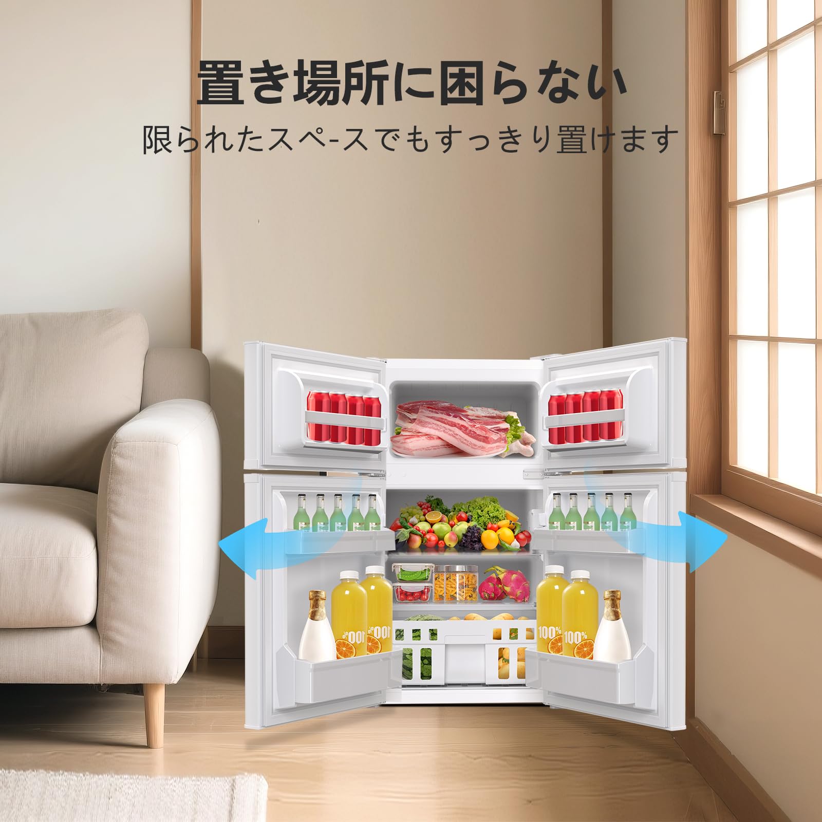 Amazon.co.jp: Kismile 小型冷蔵庫 87L 冷凍庫付き 2ドア 両開き