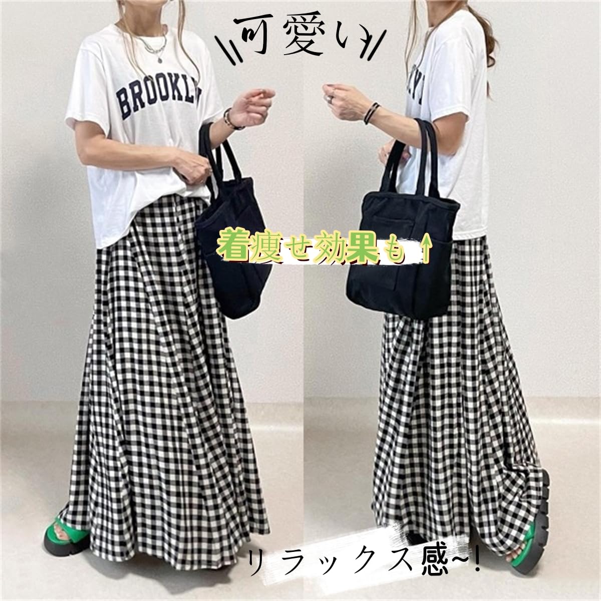 Amazon.co.jp: セットアップ レディース チェックスカート tシャツ 