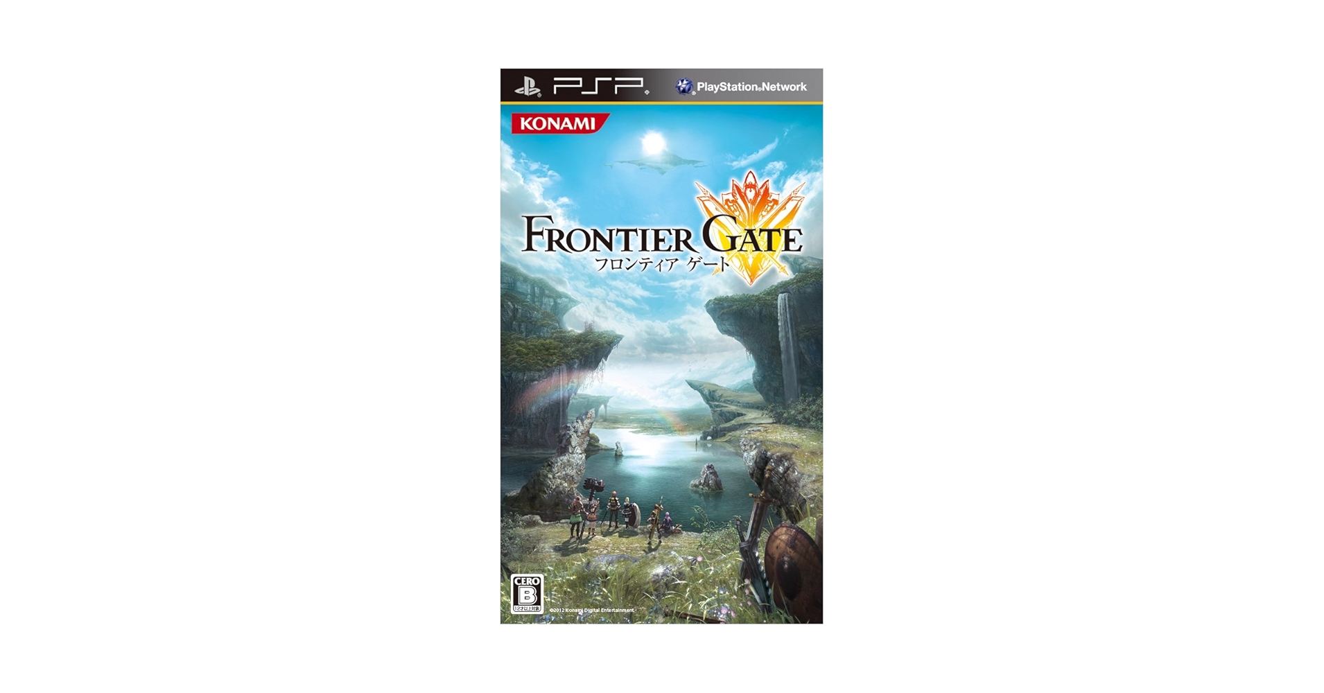 【新品】　FRONTIER GATE（フロンティアゲート）PSP 新品未開封 Amazon | FRONTIER GATE Boost+ (フロンティアゲート ブースト