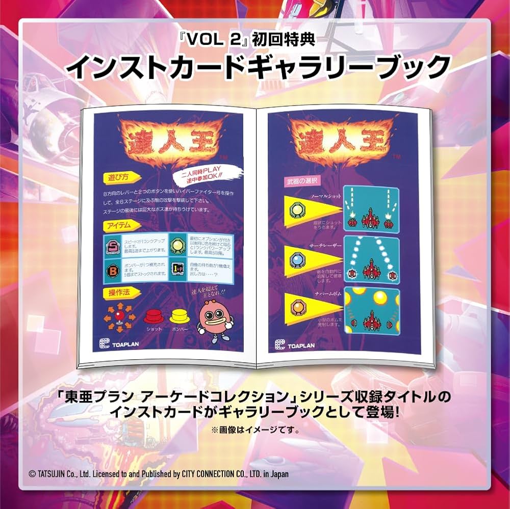 ゲームぴあ　＆　ゲームぴあ　Ｖｏｌ．２ GAMEぴあ Vol.2 - メルカリ