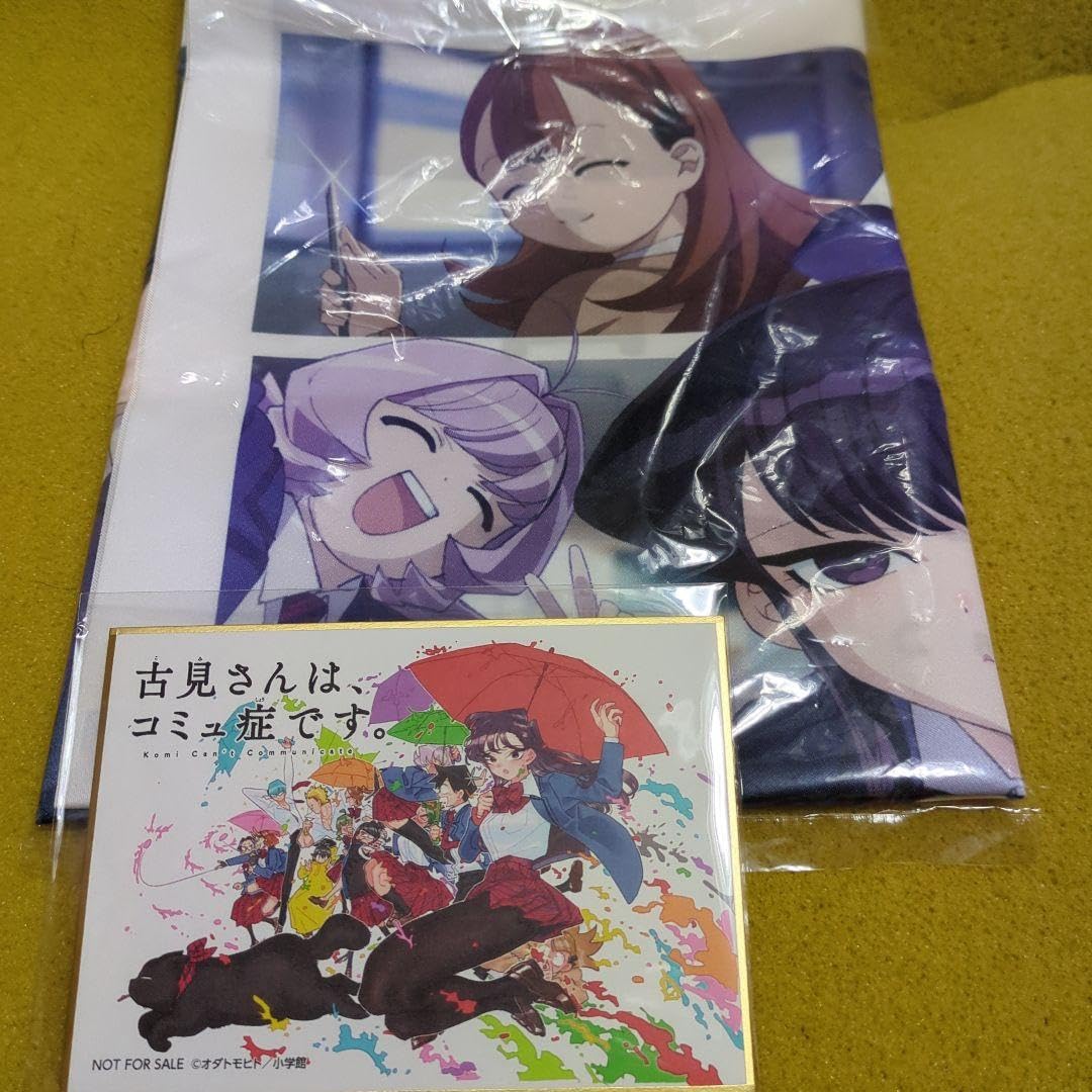 【ラス1】古見さんは、コミュ症です 思い出場面写シール 7点セット Amazon.co.jp: 古見さんはコミュ症です。1～4巻 表紙違い : おもちゃ