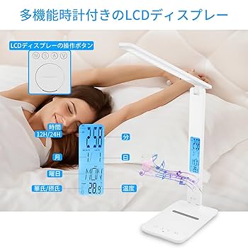 デスクライト　テーブルランプ　セカンドライト　ホワイト　卓上インテリア　卓上照明 of-069-1_wh_00.jpg