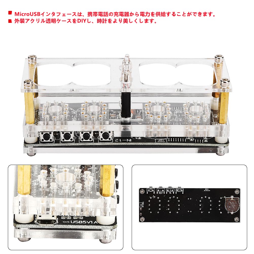 Amazon.co.jp: ニキシー管時計 発光管時計 ニキシー管 クロック 時計