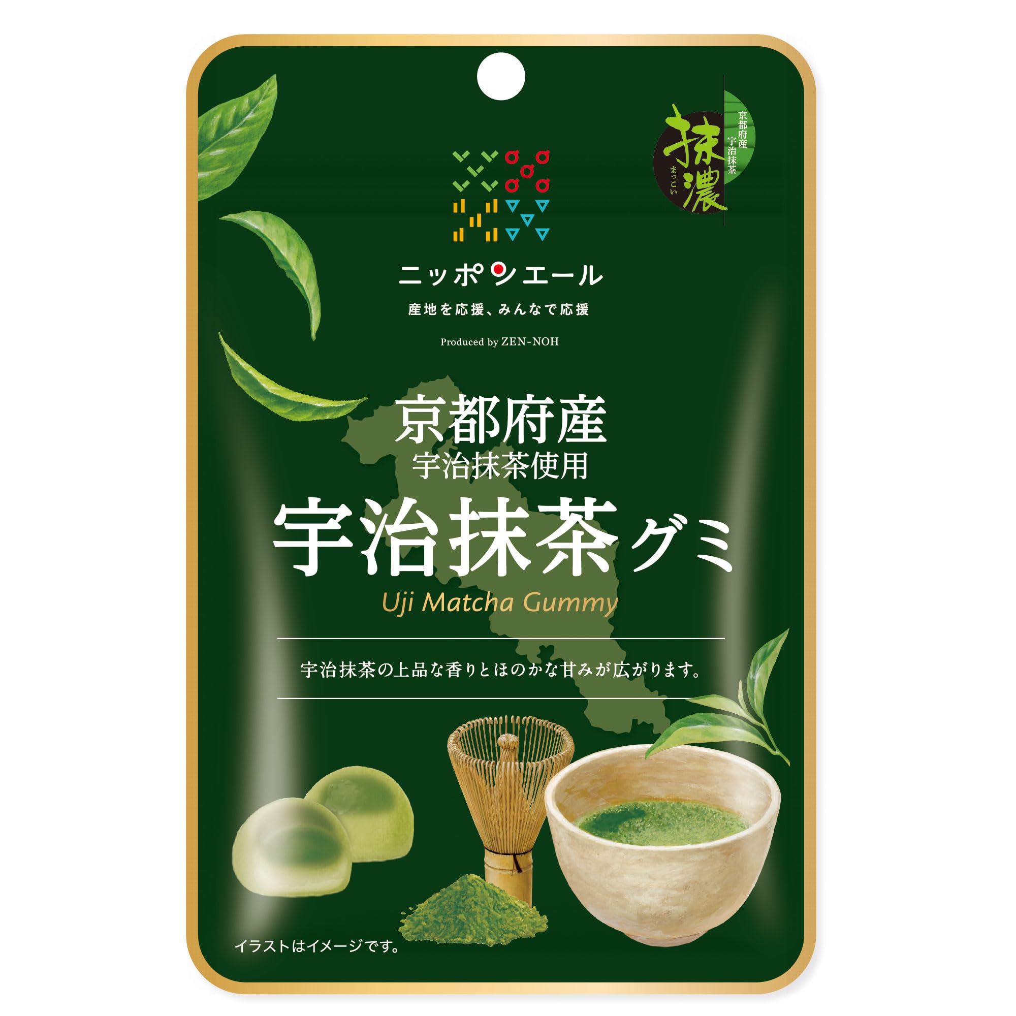 Amazon | 全国農協食品 京都府産宇治抹茶グミ 40g×10袋 | 全国農協食品