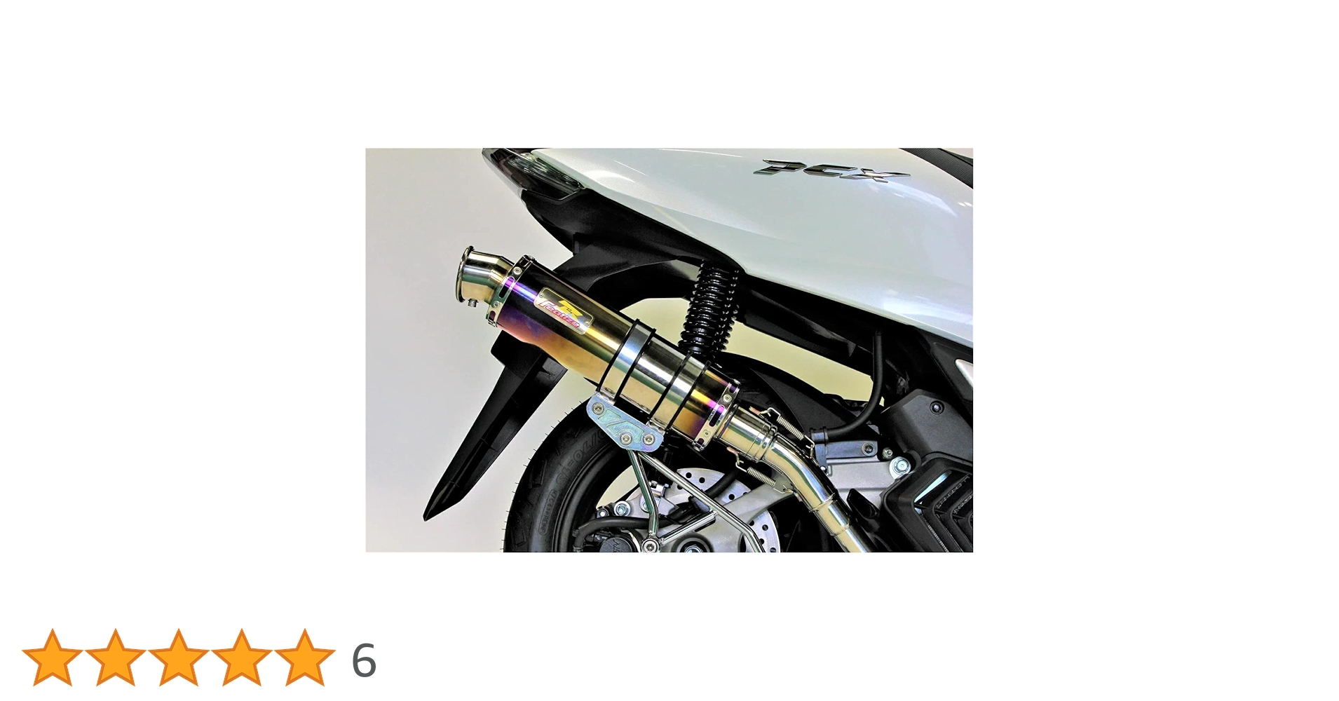 Amazon | Realize (リアライズ) ホンダ PCX125 (JK05) バイクマフラー