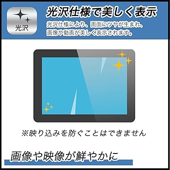 Amazon.co.jp: FILMEXT フィルム Bigme B751C / B751 用 保護