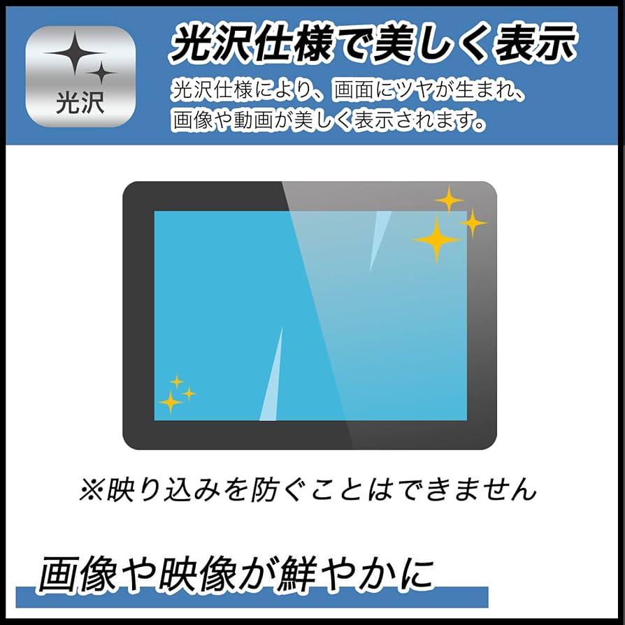 Amazon.co.jp: FILMEXT フィルム BANDAI Tamagotchi Uni Sanrio