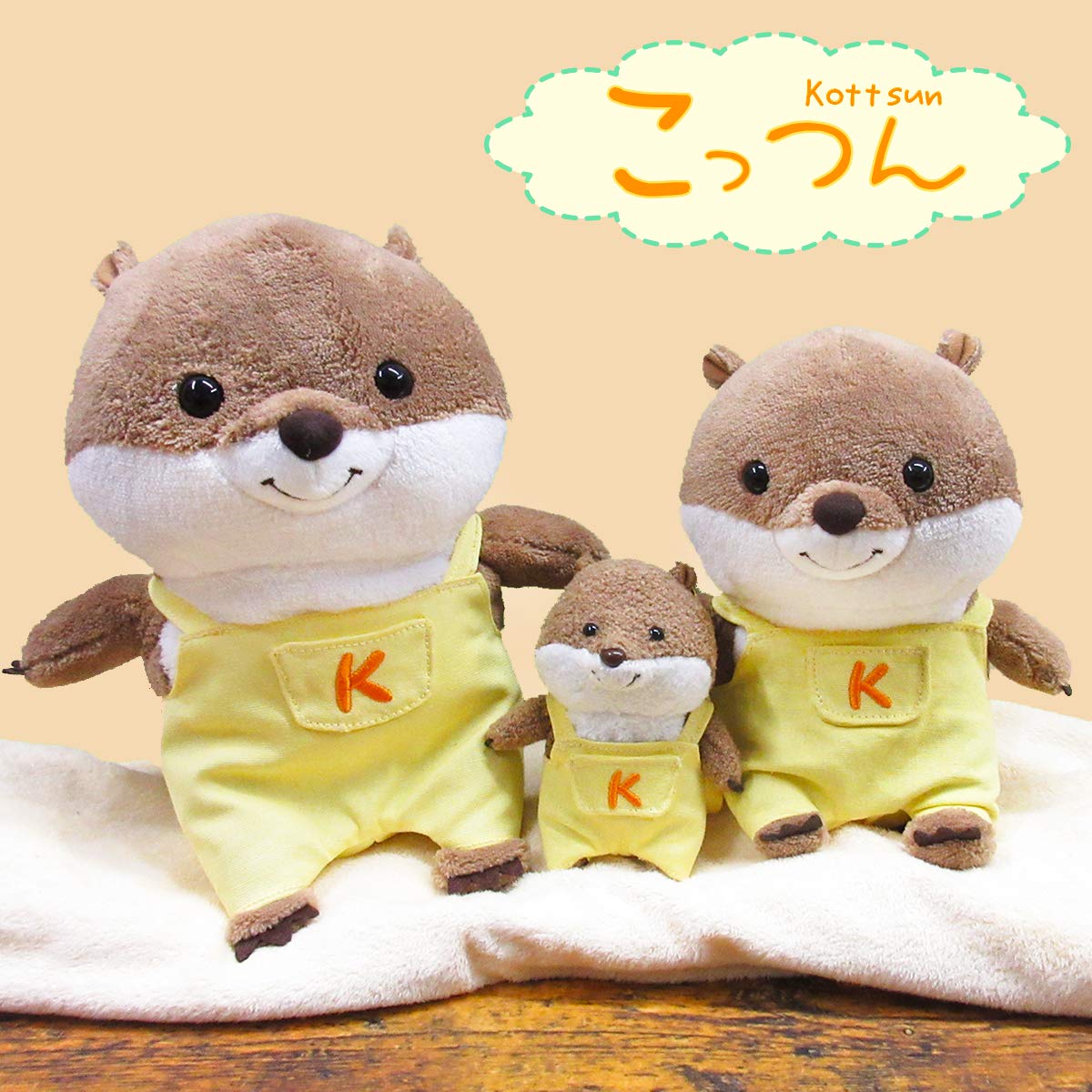 Amazon.co.jp: こっつん ぬいぐるみMサイズ : おもちゃ