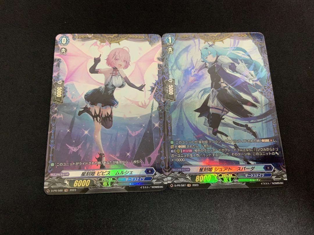 星刻姫シュアト・スパーダ　FR　3枚セット 星刻姫シュアト・スパーダFR3枚セット