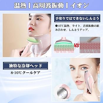 美容器　EMSローラー NIPLUX公式店】QRELLE│EMS×振動の美顔ローラー│表情筋に