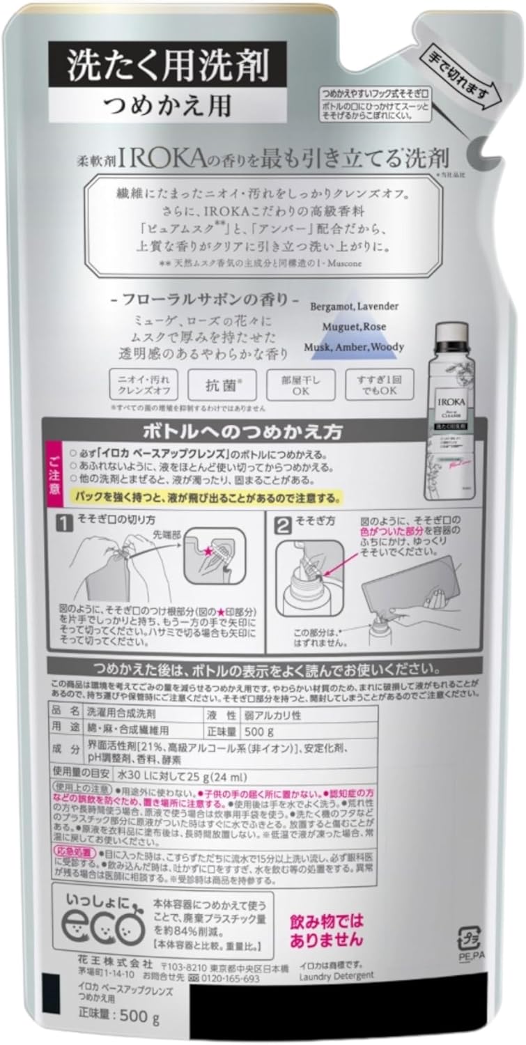 レーニンジャーの新生化学 上下セット レーニンジャーの新生化学(上下セット) レーニンジャーの新生