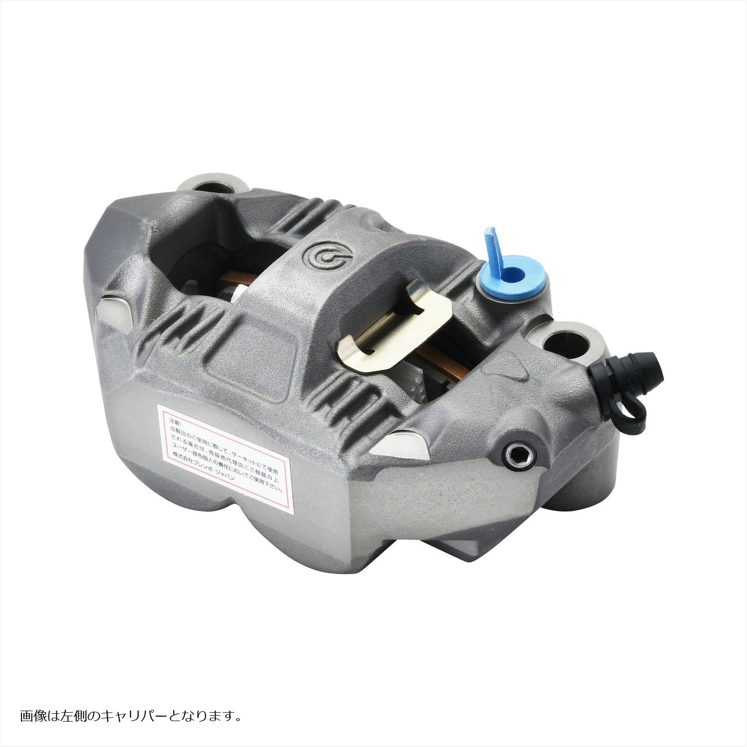 Amazon | brembo(ブレンボ) ラジアル キャリパー GP4-RS 右側 108mm