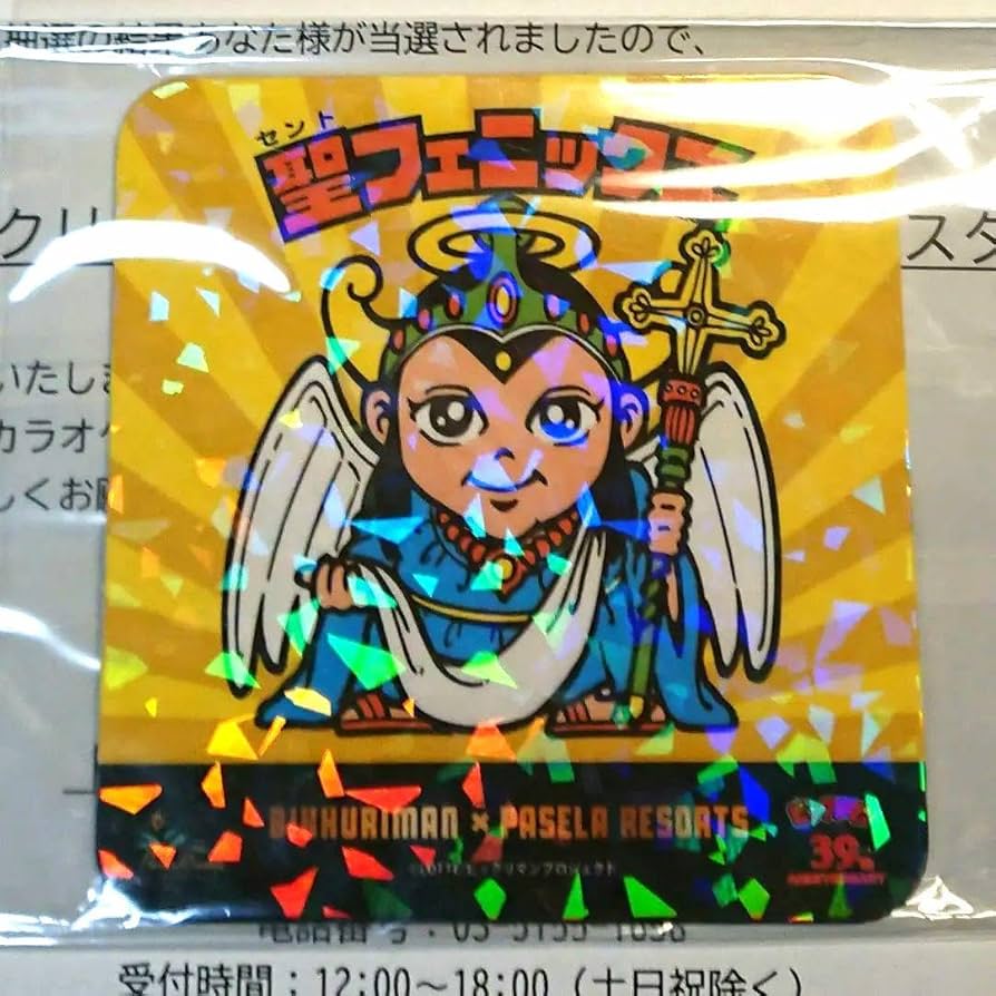 ビックリマン コラボコースター 全16種コンプセット パセラ ビックリマン コラボコースター