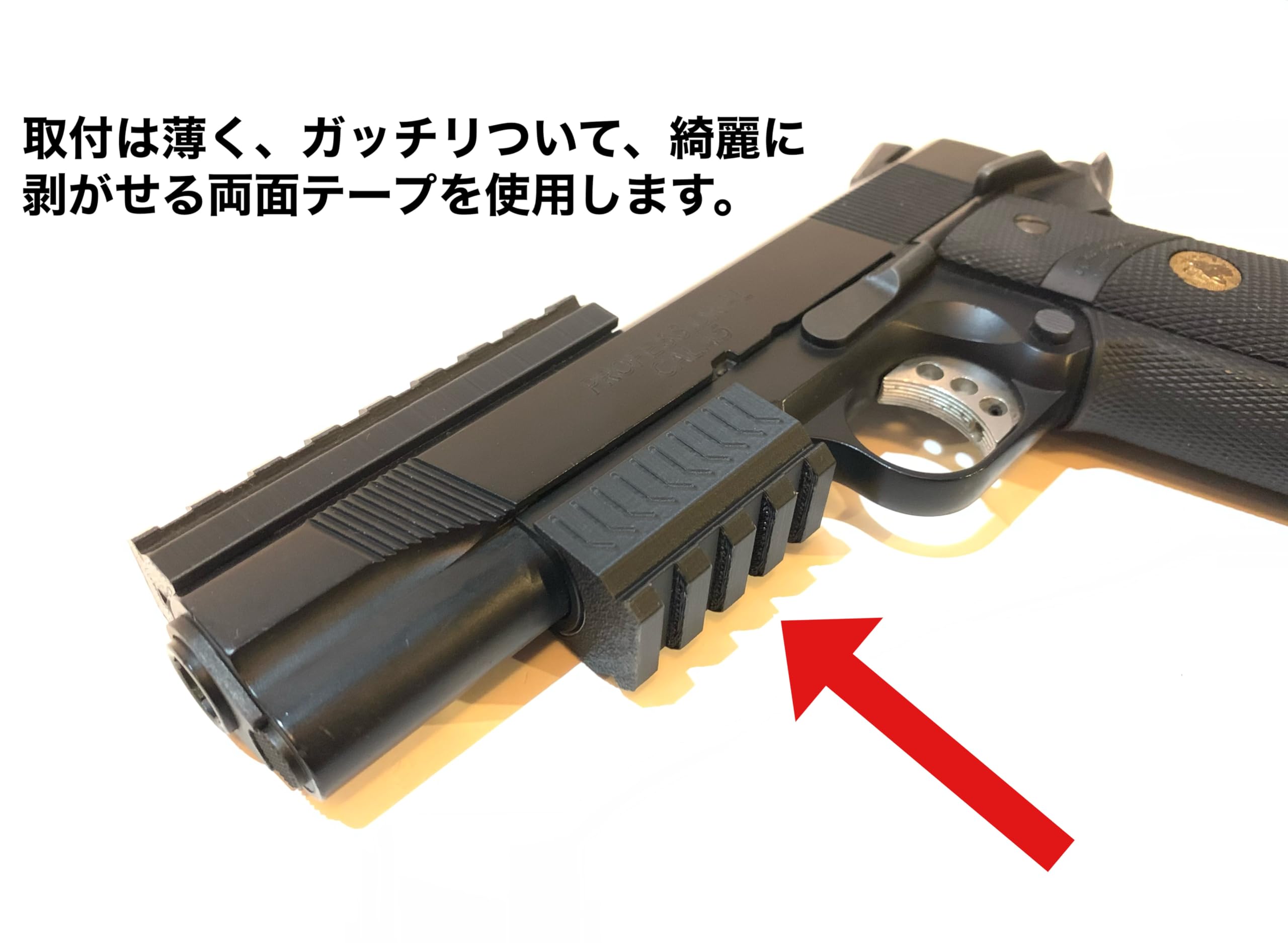 Amazon | アンダーバレルレール ver.2 東京マルイ MEUピストル用