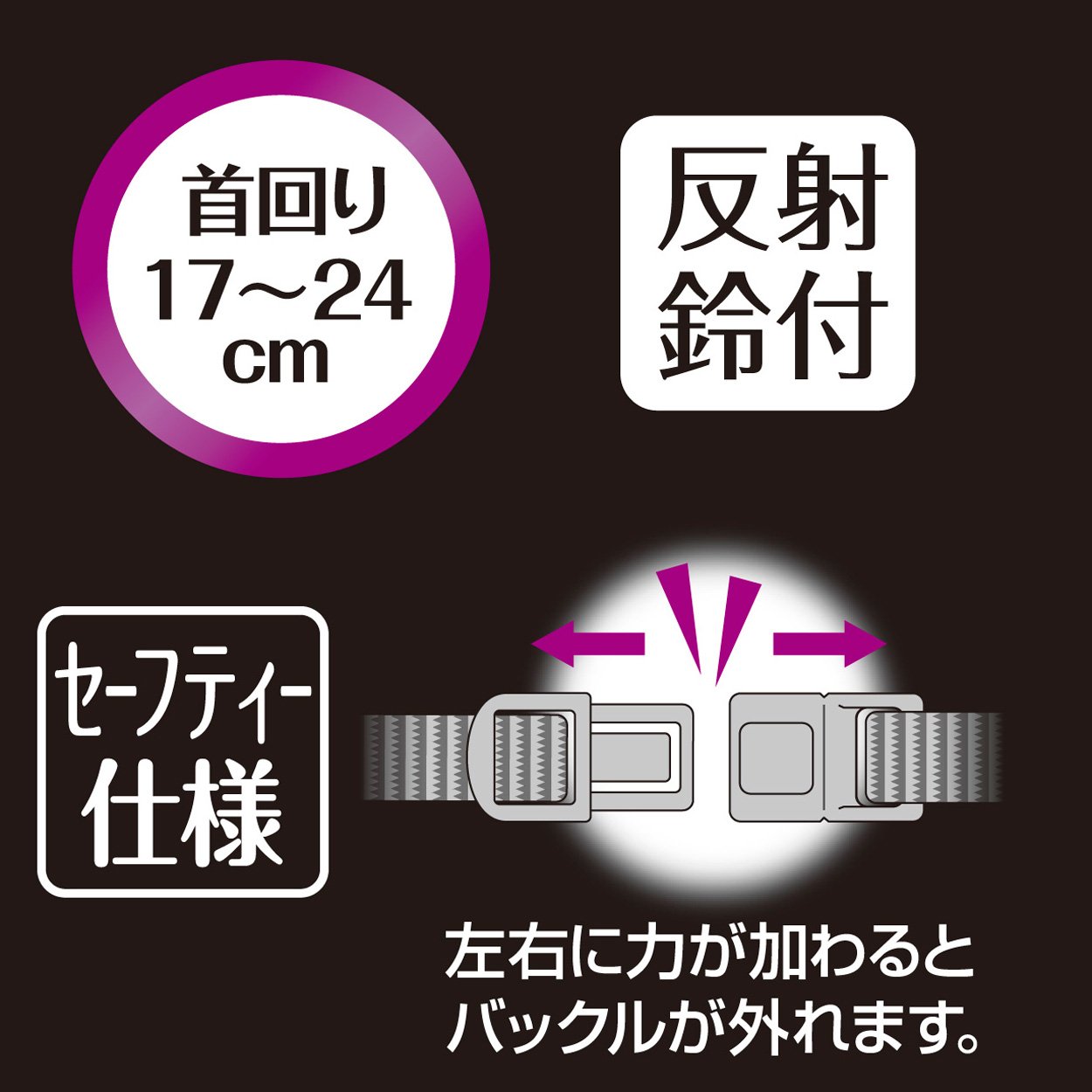 Amazon | ペティオ (Petio) 首輪 シャルマン キャットカラーシュシュ 