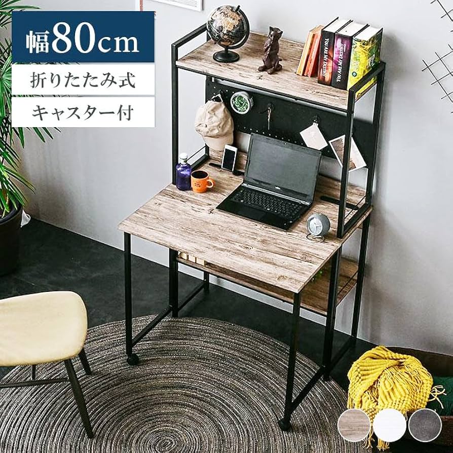 Amazon | パソコンデスク キャビネット 壁面収納 隠せるデスク