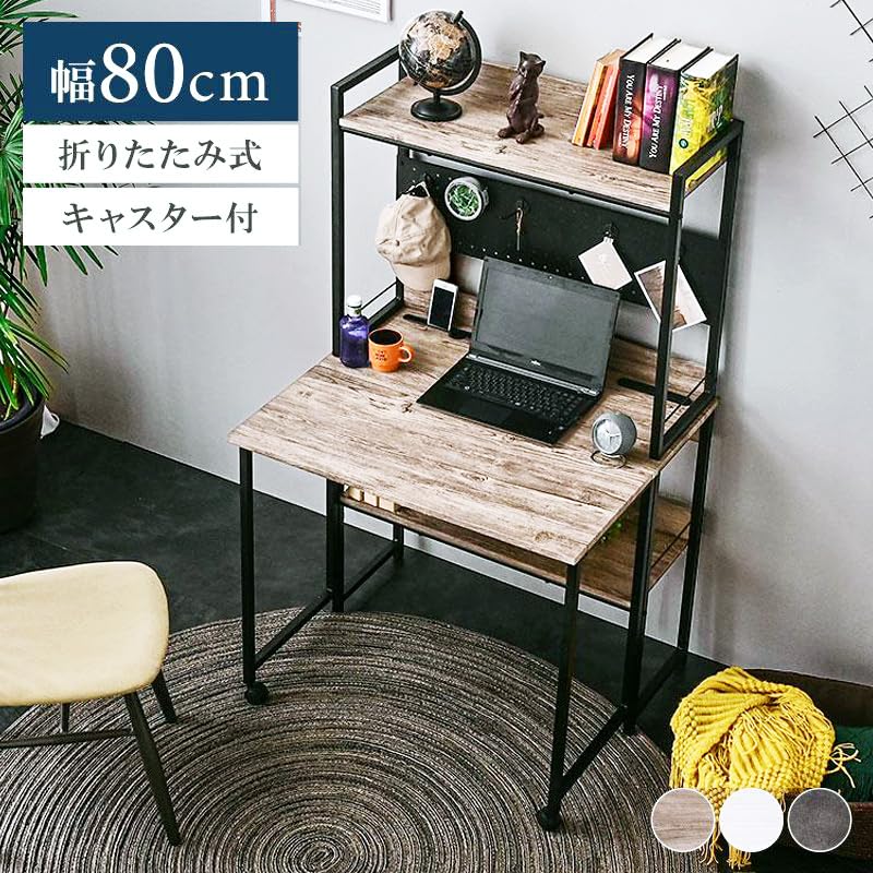 パソコンデスク 折りたたみデスク 簡易デスク オフィスデスク 【ダークブラウン】 パソコンデスク 折りたたみデスク 簡易デスク オフィスデスク