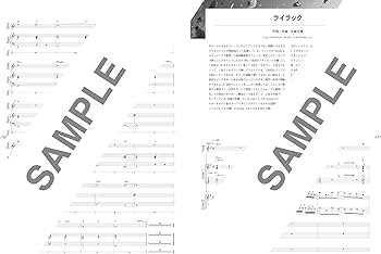 バンド・スコア J-POP超人気アーティストヒッツ10 | シンコー