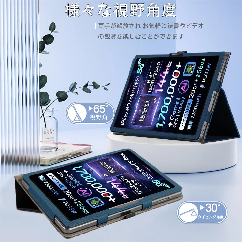 Amazon.co.jp: For ALLDOCUBE iPlay 80 mini Ultra ケース カバー