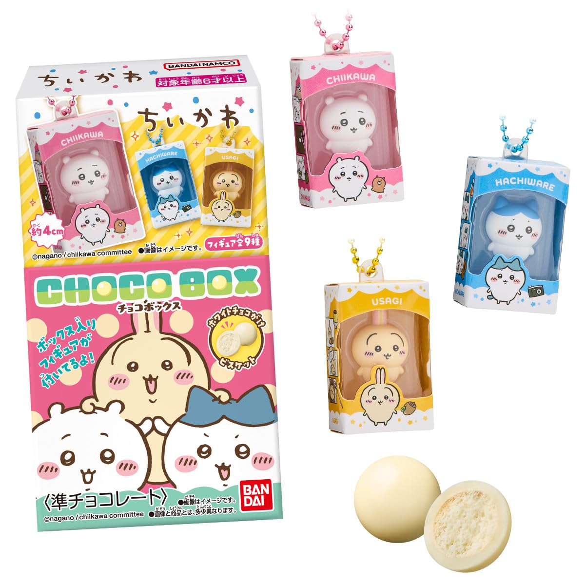 Amazon.co.jp: ちいかわ チョコボックス ボックスフィギュア