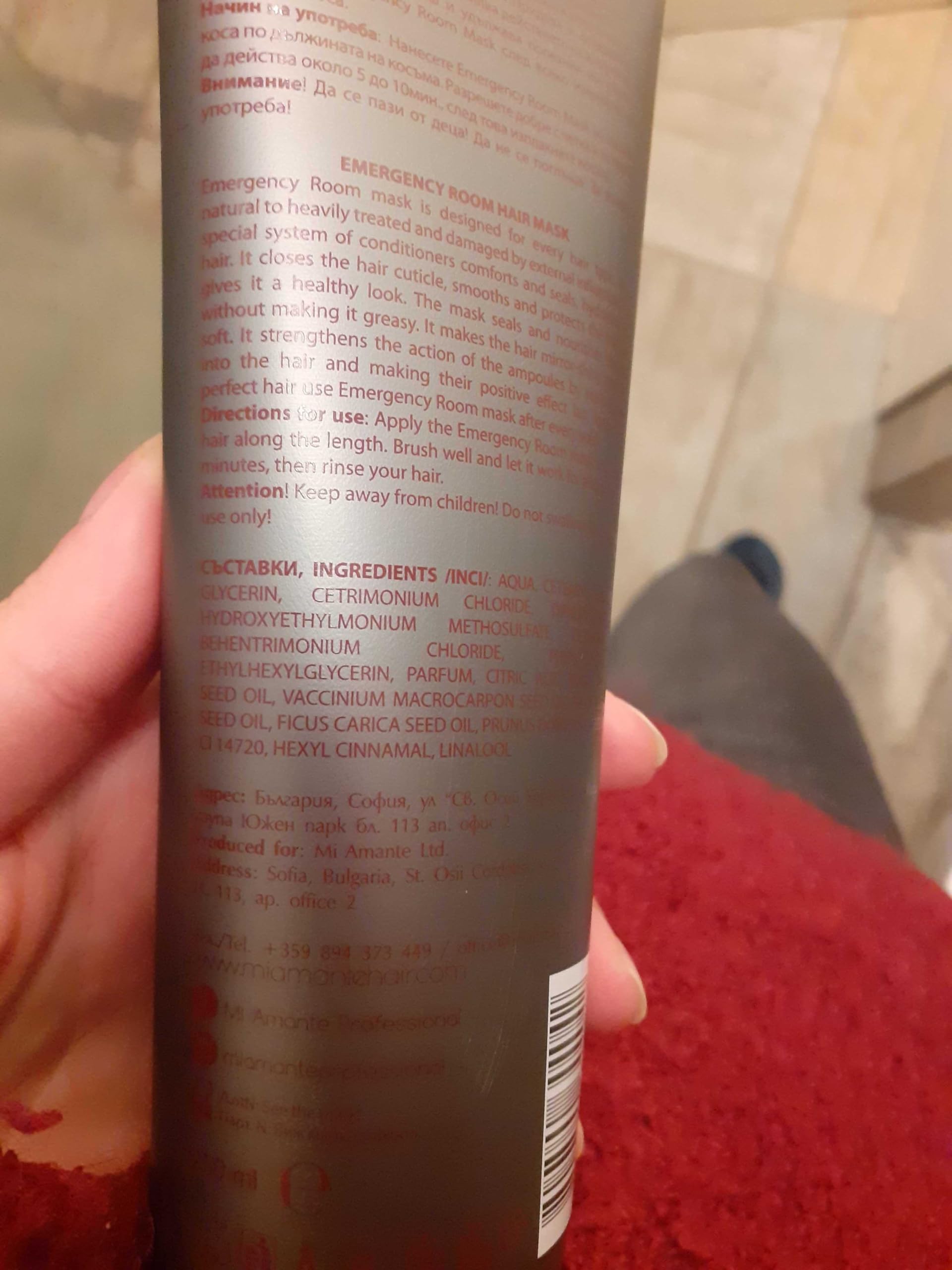 My Lover ella Emergency Room Maseczka naprawcza i odżywcza do wszystkich rodzajów włosów 250 ml