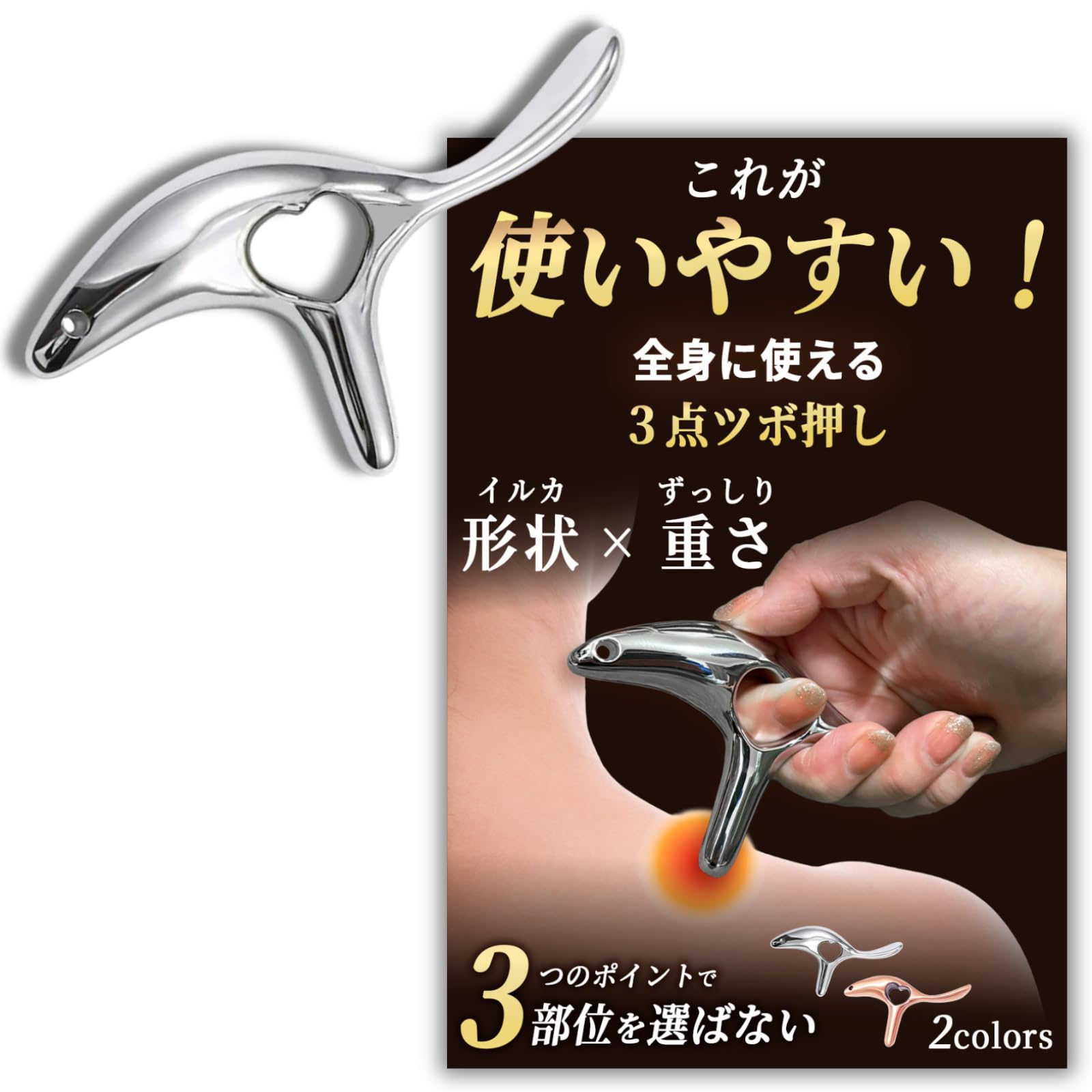 Amazon.co.jp: [Sorave] ツボ押し棒 足つぼ ツボ押し 指圧代用器 手動
