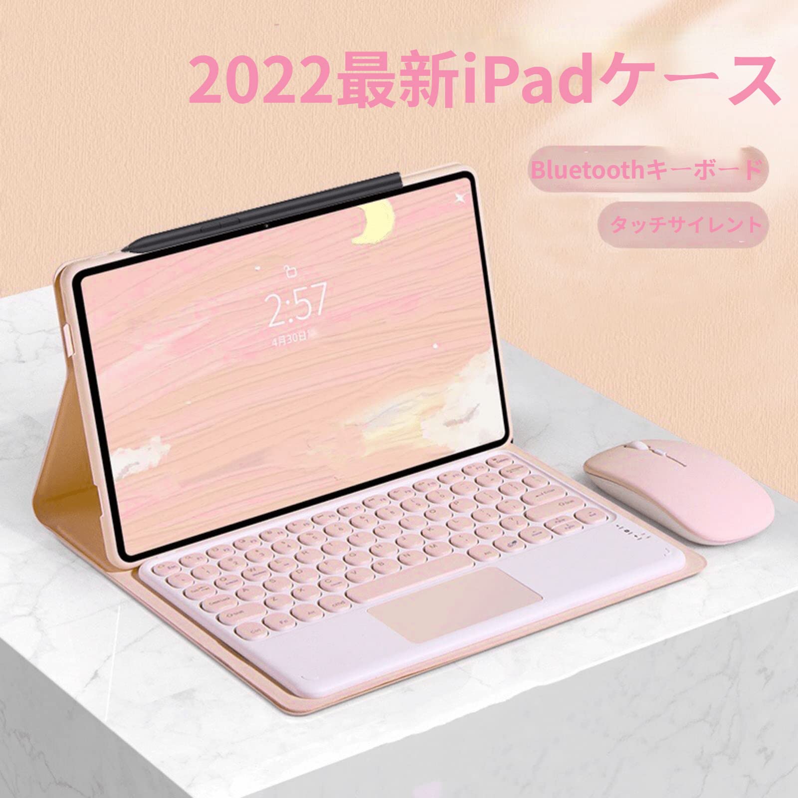 Amazon | 日本語配列ワイヤレスマウス付き iPad 第 9 世代 8 世代 7
