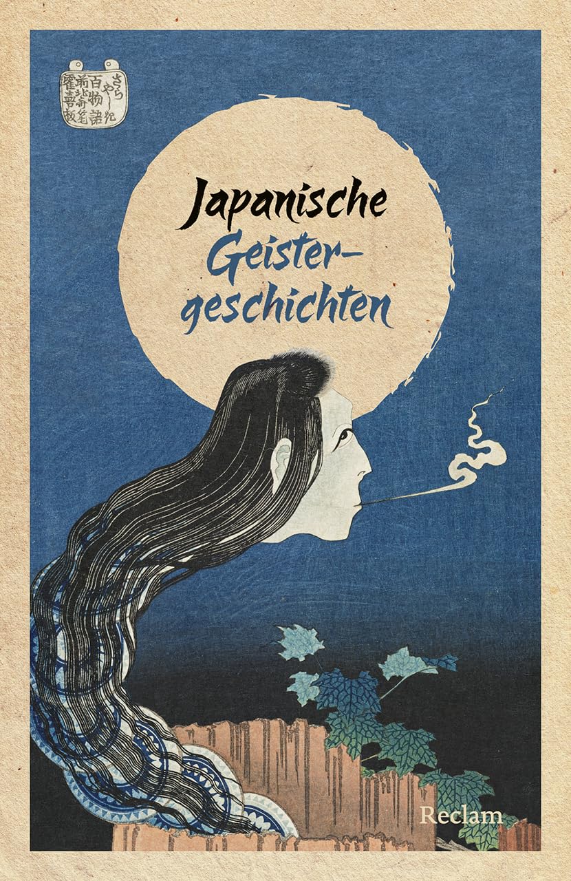 文学・小説 Meisterwerke Italienischer Geigenbaukuns 71N+AmlfEyL.jpg