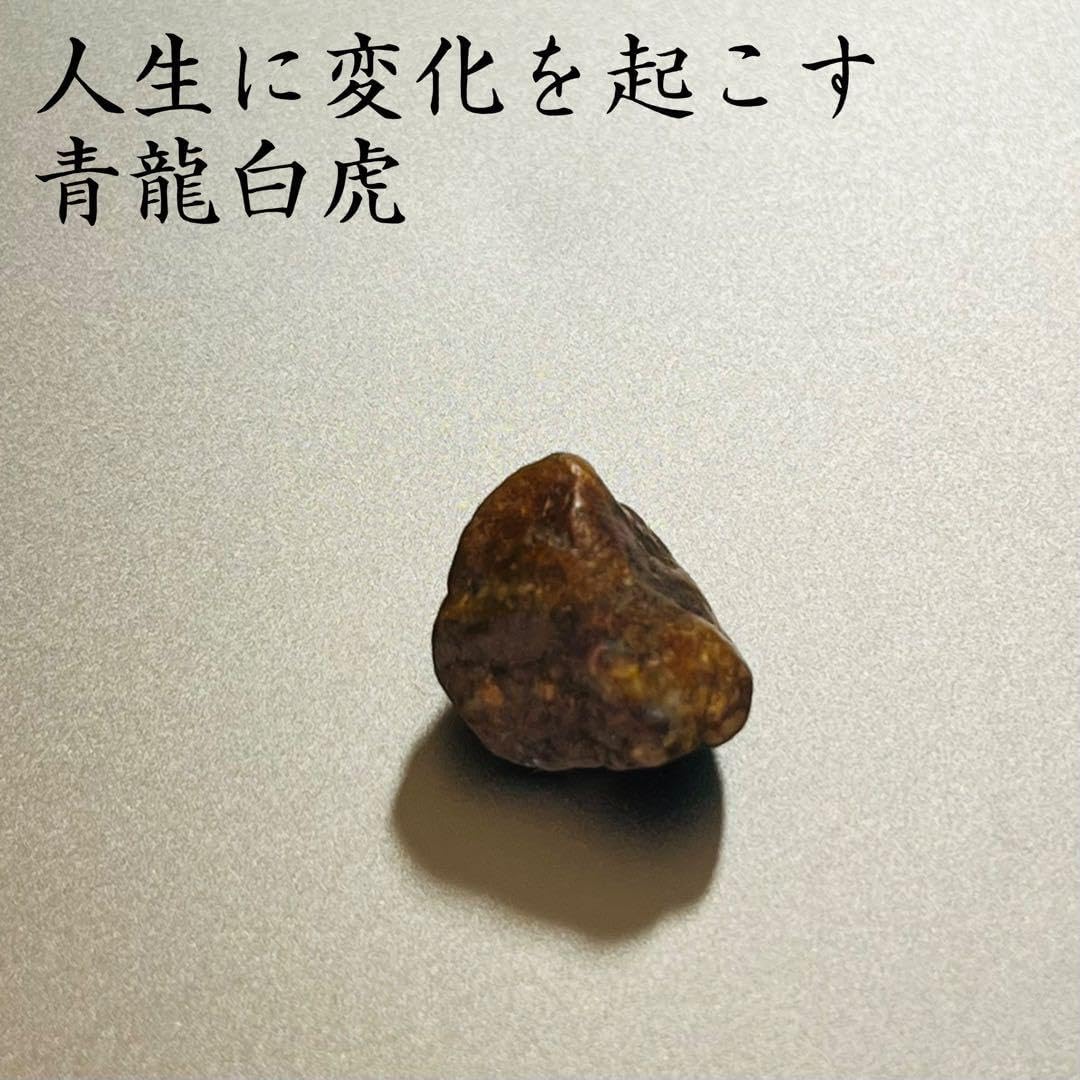 【式神封入】無垢水晶AAA[I6mej]干支梵字水晶AAAにて作成したお念珠 式神封入】無垢水晶AAA[I6mej]干支梵字水晶AAAにて作成したお念珠