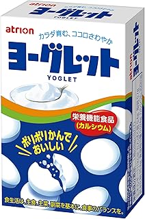 アトリオン製菓 ヨーグレット 18粒×10個