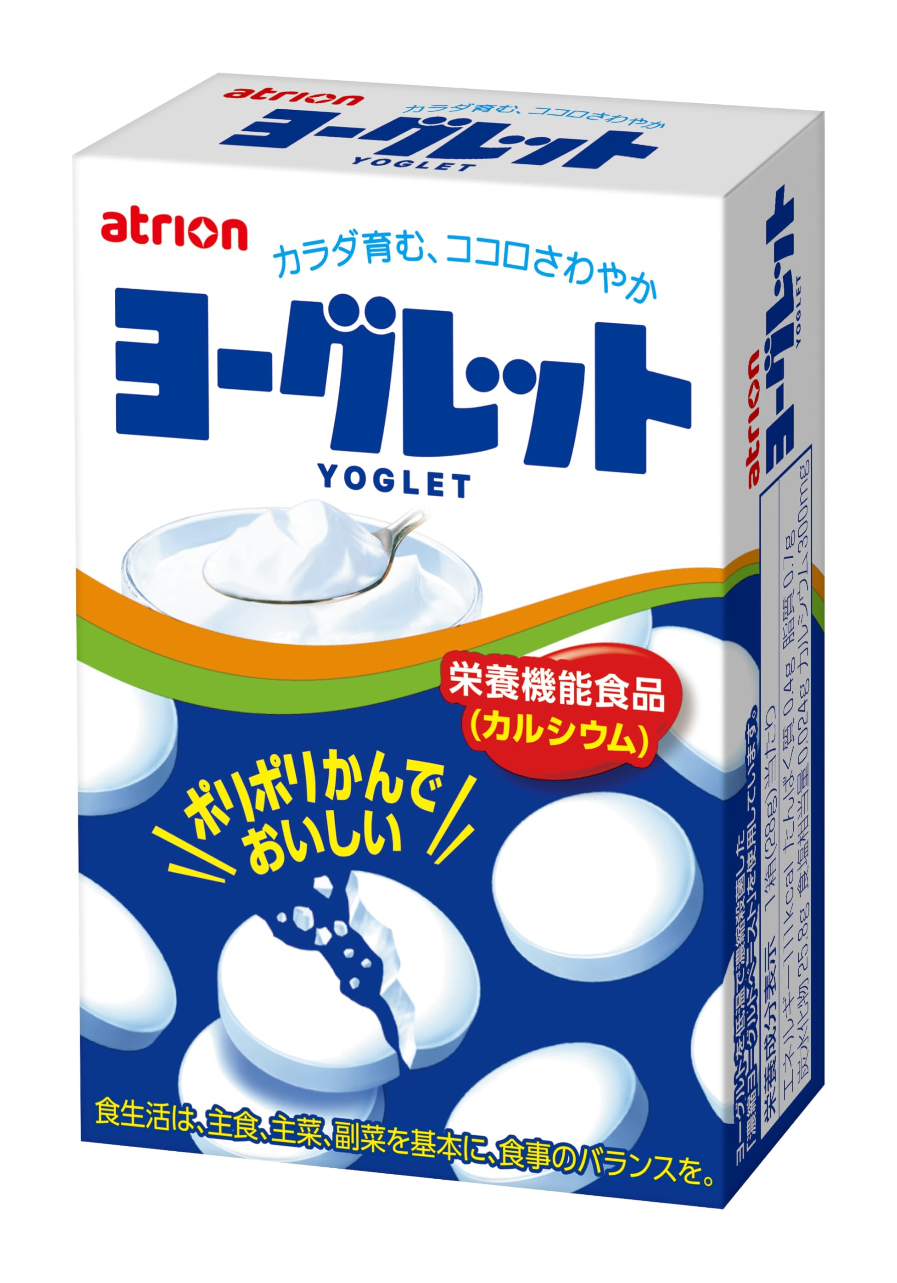 【専用出品】よーぐれっと Amazon | アトリオン製菓 ヨーグレット 18粒×10個 | アトリオン製菓