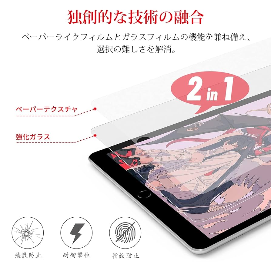 Amazon.co.jp: BERSEM iPad 10.2 第9/8/7世代（2021/2020/2019年