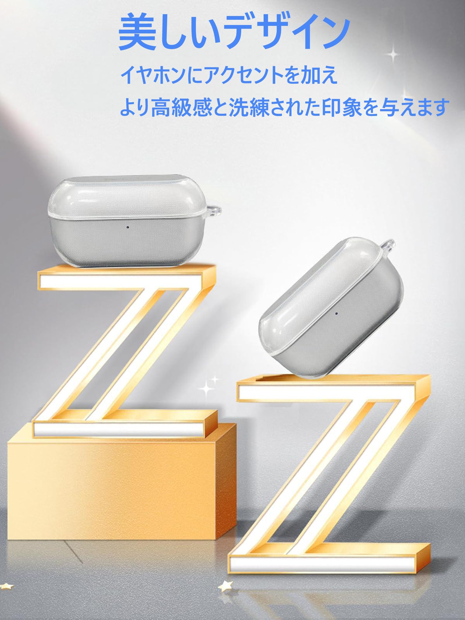 Amazon | Technics EAH-AZ100専用 ケース TPU素材 透明 全面保護カバー