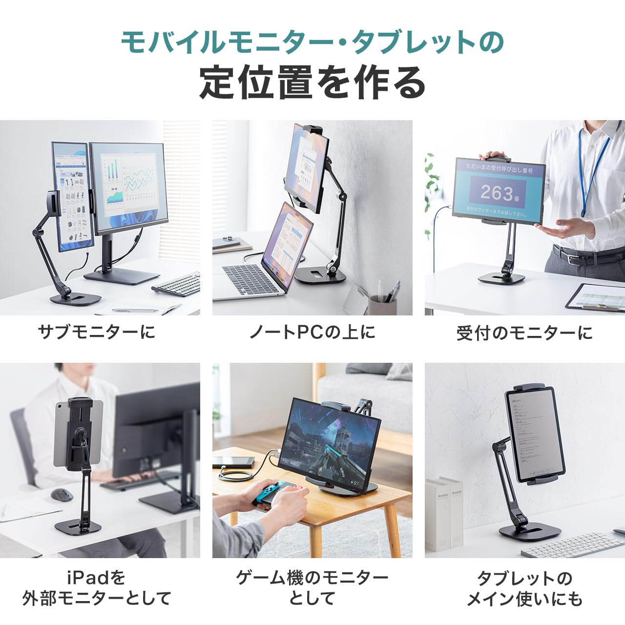 Amazon.co.jp: サンワダイレクト モバイルモニター スタンド アーム