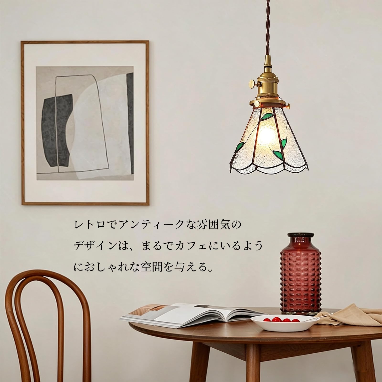 Amazon.co.jp : 億兆堂 ペンダントライトガラス 真鍮 コード長さ調節可