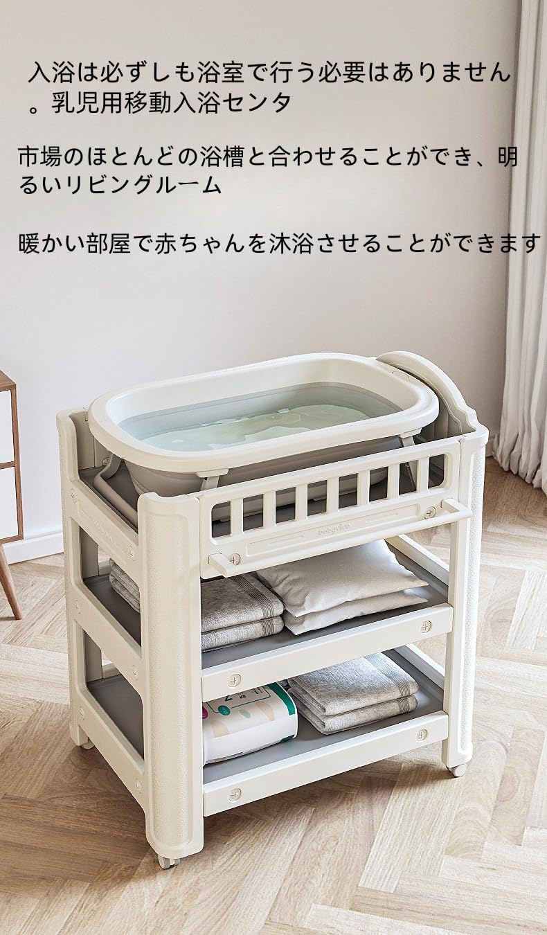 Amazon.co.jp: JICOMUSおむつ交換台、ベビーチェンジングテーブル、多 
