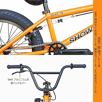 【引き取り専用】おまけ付き BMX バイク FIEND ビーエムエックス 引き取り専用】おまけ付き BMX バイク FIEND ビーエムエックス Amazon