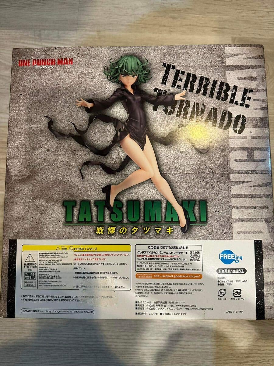 未開封 ワンパンマン 戦慄のタツマキ 1/8スケール フィギュア Amazon.co.jp: 未開封 ワンパンマン 戦慄のタツマキ 1/8スケール