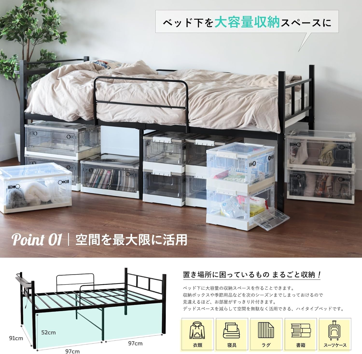 Amazon｜B&E ベッドフレーム パイプベッド シングル サイドガード 2口