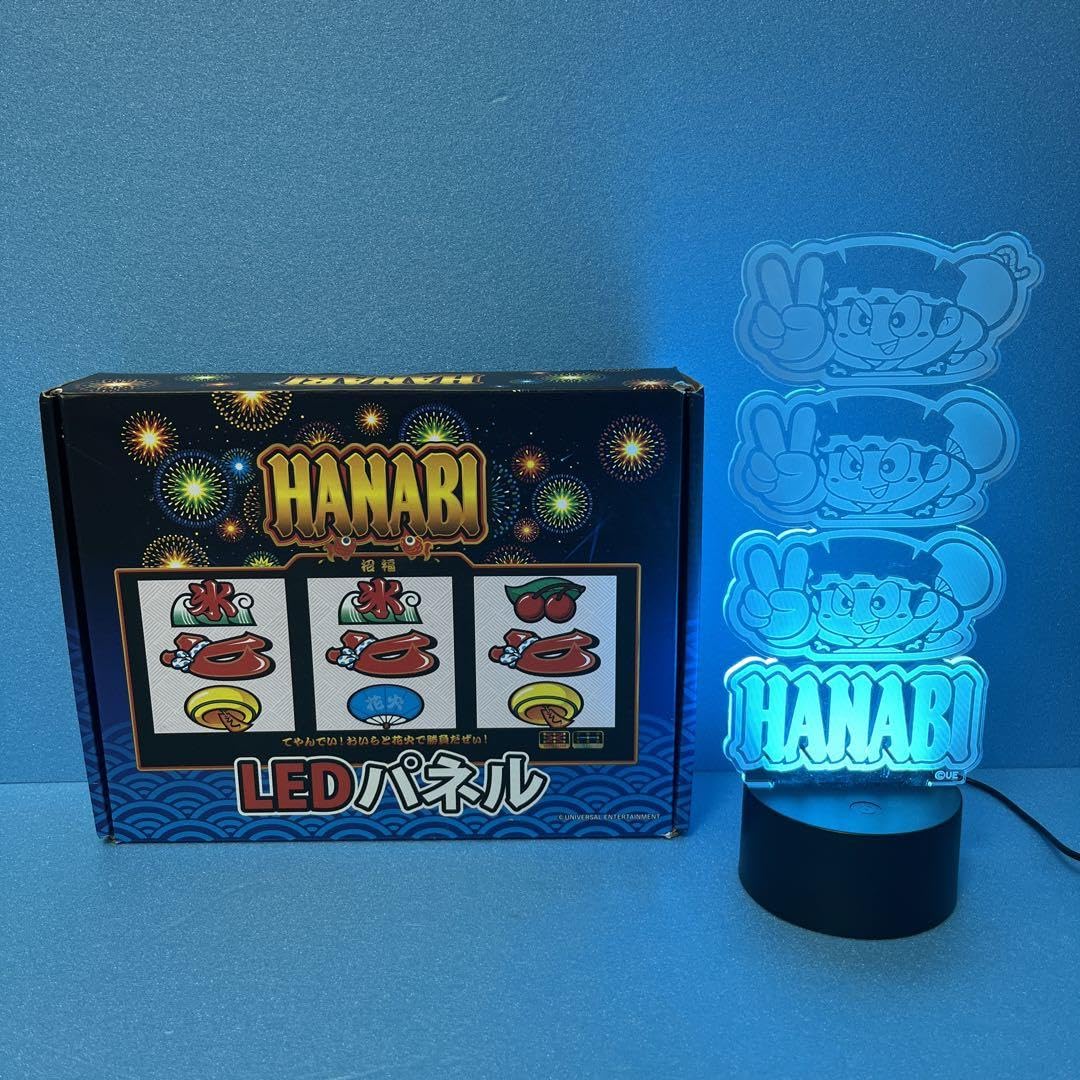 Amazon.co.jp: パチスログッズ HANABI 花火 LEDパネル 3連ドンちゃん 